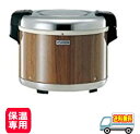 象印:業務用電子ジャー(保温専用・3升)/THA-C60A-MK木目