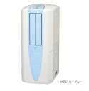 【延長保証券別途購入可能商品】コロナ:冷風・衣類乾燥除湿機(スカイブルー)/CDM-1020-AS