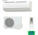 【工事券別途購入可能商品】【延長保証券別途購入可能商品】コロナ:エアコンSシリーズ(ホワイト)(14畳用)(単相200V)/CSH-S4019R2-W