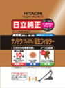 日立部品:ナノテクプレミアム衛生フィルター(3枚入り)/GP-130FS掃除機用〔95g〕〔メール便対応可〕