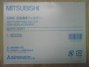 三菱電機部品:交換用フィルター/MJPR-SXFT除湿機用〔...