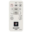 シャープ部品:リモコン/2146380054 扇風機用...