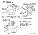 象印部品:せん/S61-6Bステンレスマグ用〔25g〕〔メール便対応可〕