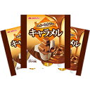 スイートカフェ　キャラメル35ml（7ml×5個）×3袋【代金前払いのみ送料180円】