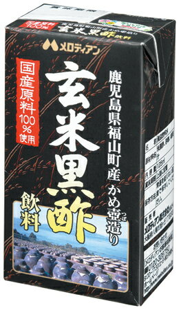 国産原料使用玄米黒酢125ml（125ml×24本）