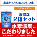 【送料無料】300ml×40本 メロディアン公式 水素水 1,800万本突破! 水素たっぷりのおいしい水 水素 【RCP】【20P03Sep16】