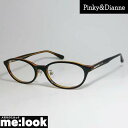 ショッピングブラウン Pinky&Dianne ピンキー&ダイアン レディース眼鏡 メガネ フレームPD8351-1-52 度付可ブラック　ブラウン
