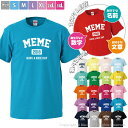 名入れ プレゼント Tシャツ Sサイズ~XXXLサイズ 誕生...
