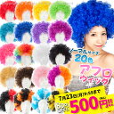 【☆今だけ80円offSALE!!23日9:59マデ☆】【ア...