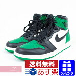 【全品10%OFF+P10倍!28日まで】NIKE AIR JORDAN 1 RETRO HIGH OG PINE GREEN 555088-302 ナイキ エア ジョーダン1 レトロ ハイ OG ハイカットスニーカー パイングリーン グリーン サイズUS10(28cm) プレゼント ギフト