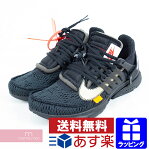 【全品10%OFF&冬物売切セール!26日まで】OFF-WHITE×NIKE 2018 The 10 "Air Presto" VIRGIL ABLOH オフホワイト×ナイキ エアプレスト ヴァージルアブロースニーカー 靴 ブラック サイズUS8(26cm) プレゼント ギフト