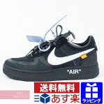 OFF-WHITE×NIKE 2018 The 10 "AIR FORCE 1 LOW" VIRGIL ABLOH オフホワイト×ナイキ エアフォース1ロウ ヴァージルアブロースニーカー 靴 ブラック サイズUS9(27cm) プレゼント ギフト