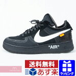 OFF-WHITE×NIKE 2018 The 10 "AIR FORCE 1 LOW" VIRGIL ABLOH AO4606-001 オフホワイト×ナイキ エアフォース1ロウ ヴァージルアブロー スニーカー 靴 ブラック サイズUS9(27cm) プレゼント ギフト