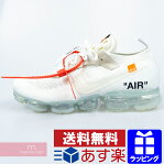 OFF-WHITE×NIKE THE 10 AIR VAPORMAX FLYKNIT AA3831-100 オフホワイト×ナイキ エア ベイパー マックス フライニット ローカットスニーカー ホワイト サイズUS9.5(27.5cm) プレゼント ギフト