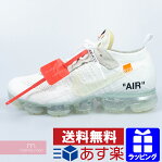 OFF-WHITE×NIKE 2018SS THE 10 AIR VAPORMAX FLYKNIT AA3831-100 オフホワイト×ナイキ エアベイパー マックス フライニット ローカットスニーカー ホワイト サイズUS8(26cm)