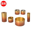 仏具セット『銅器 彩 ベージュ 6点セット 2.3寸』[花立...