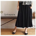 *【10%OFFクーポン対象商品】 【Lokapala ロカパラ/ローカパーラ】リネン 混 コットン ガウチョ パンツ(lp150518)【select】レディース ボトムス 綿 麻 ガウチョ スカーチョ パンツ 定番