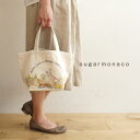 【sugar monaco シュガーモナコ】 お城 プリントランチバッグ / 小型トートバッグ(capt)【select】【smtb-m】【あす楽対応】