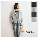 *【SALE 30%OFF】【corail コライユ】ミニ裏...