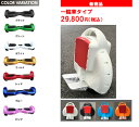 話題品 特価価格 新品 セグウェイ バランススクーター 子供 キッズ 遊技 スポーツ スケボー サーフィン スノボー 電動自転車 電動アシスト自転車 セレブ iPhone ロード バイク オシャレ キックボード 電動一輪車 9ボット ナインボット