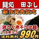 【4日間限定・驚愕の50％OFF】【