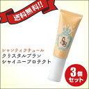 【ポイント4倍】シャンティクチュール クリスタルブラン シャイニープロテクト 30g 3個セット