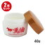 【ポイント3倍】【ママ割5倍】薬用馬油スキンクリーム 40g 医薬部外品 2個セット