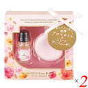 【ポイント5倍】最大30倍!アロマ 芳香剤 ルームフレグランス 桜アロマオイル&ストーンセット(テマリザクラの香り) 10ml 2個セット