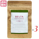 無添加 ベルタ葉酸サプリ 120粒...