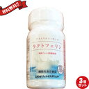 【エントリーで3倍】【ママ割5倍】ライオン ナイスリムエッセ...