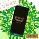 【ポイント5倍】エスロッソ ボストン サプリメント Grow...