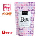 ボンボンボロン 120粒 2袋セット