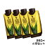 【ポイント5倍】【ママ割5倍】FLP フォーエバー アロエベラジュース 250ml 4本セット
