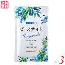 【ポイント2倍】キッコーマン からだ想い ピースナイト 120粒 機能性表示食品 5個セット