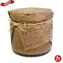 【ポイント6倍】最大32倍!アーモンドバター 有塩 無添加 manma naturals プレミアム 生アーモンドバター 120g マンマ ナチュラルズ 3個セット