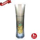 【ポイント5倍】ロイヤル化粧品 ロイヤルハーブEXクリーム50g 3本