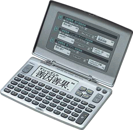 CASIO(カシオ計算機)【電子辞書】国語・英和・和英の手帳サイズ XD-80A-N