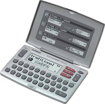 CASIO(カシオ計算機)【電子辞書】英和・和英収録のポケットサイズ XD-E15-N