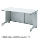 サンワサプライ eデスク(Sタイプ) ED-SK13080N