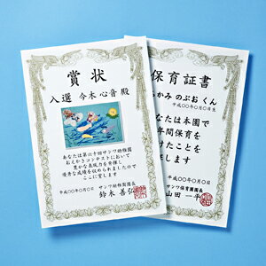 サンワサプライ インクジェット手作り賞状用紙(A5・縦) JP-SHA5T【メーカー直送品】