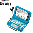 SHARPシャープ カラー電子辞書「Brain(ブレーン)」高校生向けモデル PWG5200A(ブルー系)センター試験6教科14科目に対応。