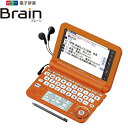 SHARPシャープ カラー電子辞書「Brain(ブレーン)」高校生向けモデル PWG5200D(オレンジ系)センター試験6教科14科目に対応。