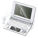 サンワサプライ 液晶保護フィルム PDA-EDF50T2