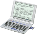 SHARP【電子辞書】生活総合27コンテンツ収録 PW-A8050（50音配列）