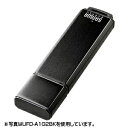 【メーカー直送品】サンワサプライ USB2.0メモリ 1G ブラック UFD-A1G2BKK