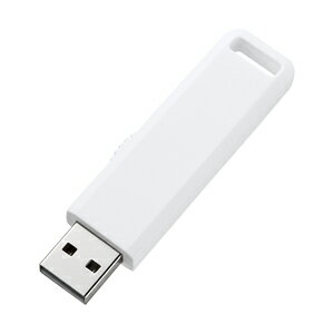 サンワサプライ USB2.0メモリ（スライド式、1G、ホワイト） UFD-SL1GW