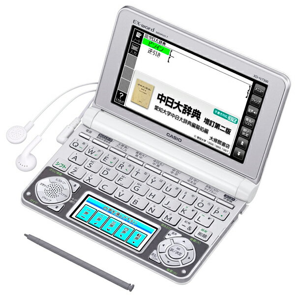 CASIO【電子辞書】カシオ計算機 EX-word(エクスワード) ツインカラー液晶 外国語（中国語）モデル XDN7300WE（ホワイト）【smtb-MS】