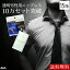 タモリ倶楽部で紹介された!【DM便 送料無料】MEN’S NIPPLE メンズニップル for fashon 15箱 メンズ乳首( 男性用 / ニップレス / メンズブラ / 男性用ブラジャー / 男性用ブラ / 男ブラ 二プレス / スポーツブラ / メンズニップレス / 男性用ニプレス ) 16,500円
