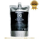 DiNOMEN シャンプー詰め替え 薬用スカルプケア リンス...