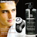【送料無料 男性 洗顔 体臭予防】DiNOMEN